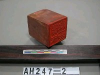 藏品(台中縣印)的圖片